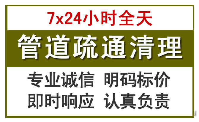 垣曲沉淀池清理